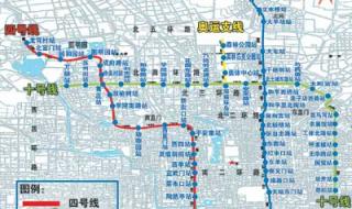 香港地铁票价 香港地铁票价